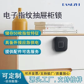 家具锁办公锁;密码锁;IC卡锁