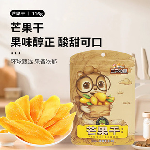 ����ֻ����â����60g-120g����̩���Lζ���eʳƷ���Tˮ��������ʳ