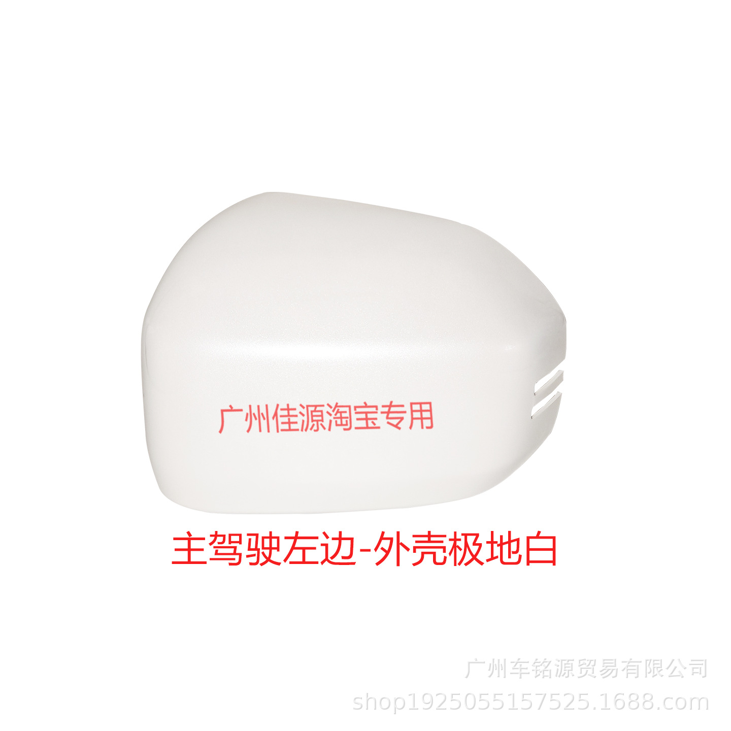 Suitable for Aion V Tyrannosaurus rearview mirror housing, electric vehicle N60I60 reversing mirror, turn signal reflector cover accessories