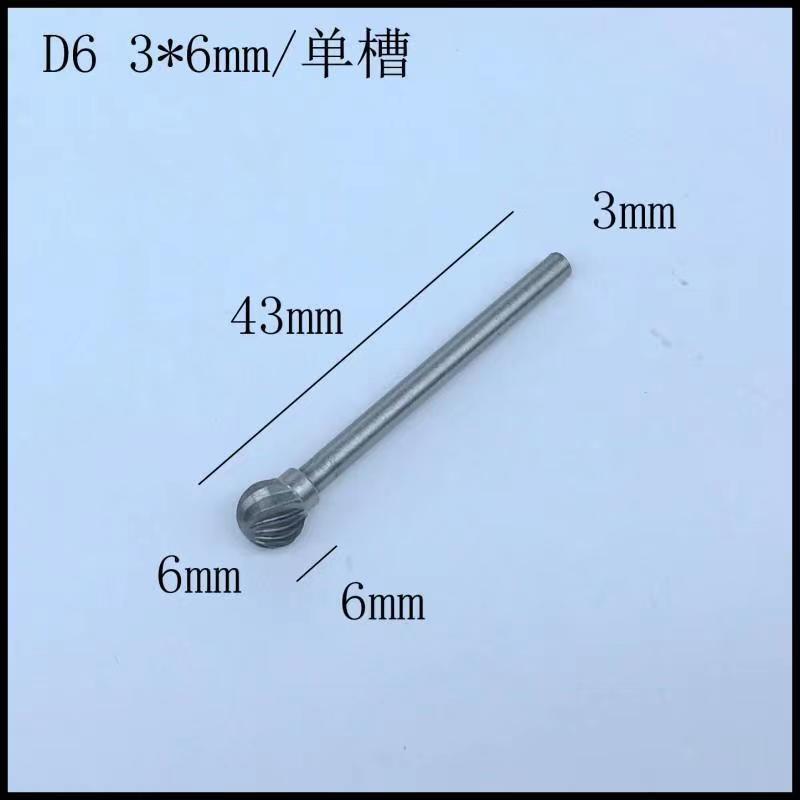 단일 슬롯-D 유형 3*6 [10개]