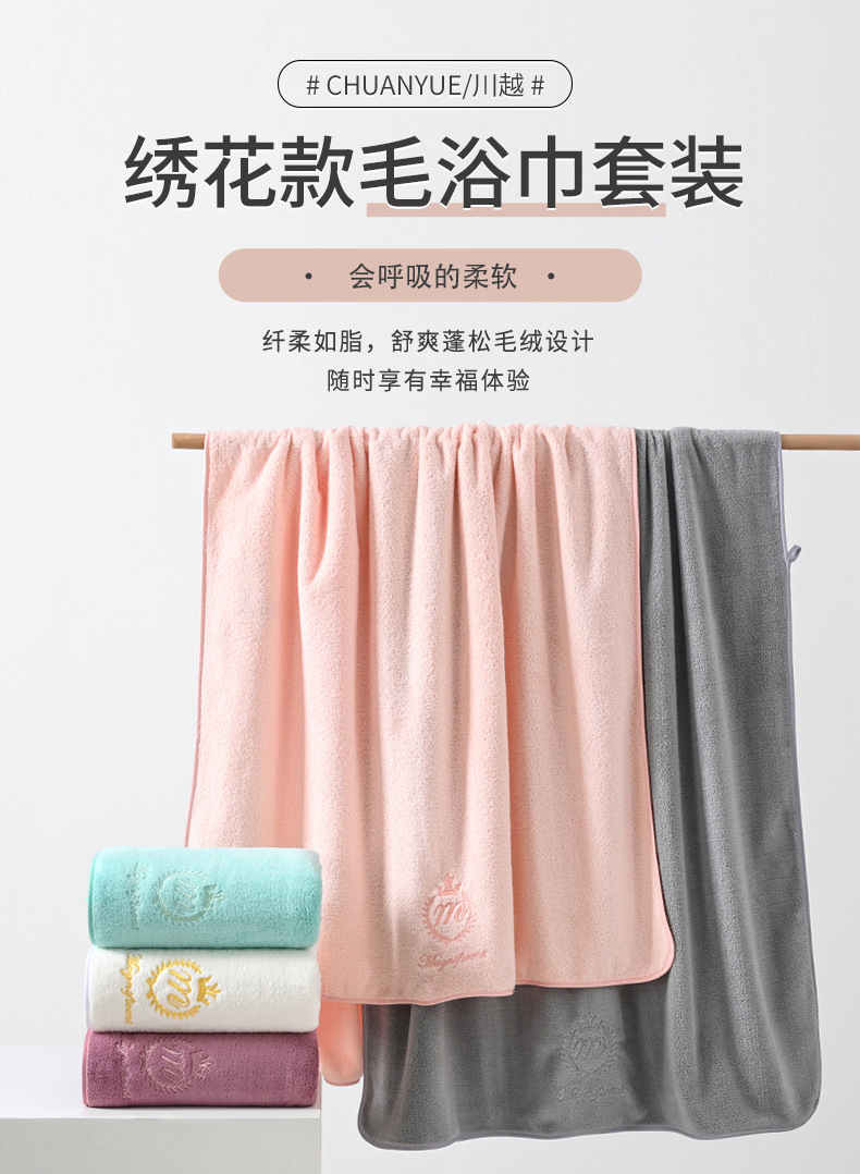 详情图