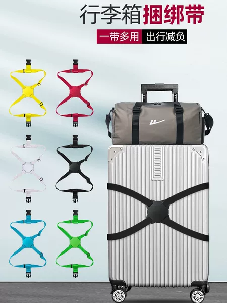 Cross-border luggage 8-shaped strap, multifunctional trolley case anti-slip elastic strap, leather elastic luggage strap