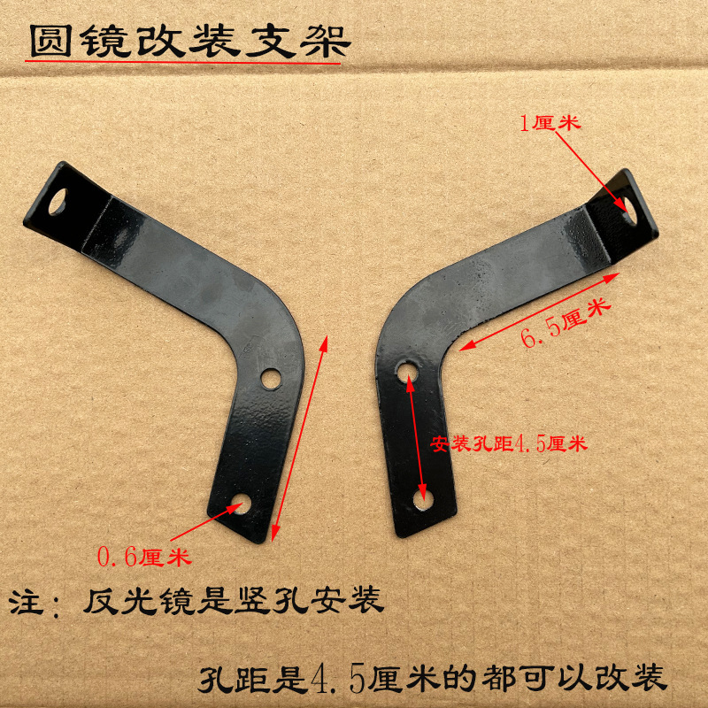 ZONGSHEN JINPENG 전기 세발 자전거 SHUNFENG 익스프레스 자동차 후면 뷰 미러 후면 뷰 미러 후면 뷰 미러 캡 라운드 미러 수정