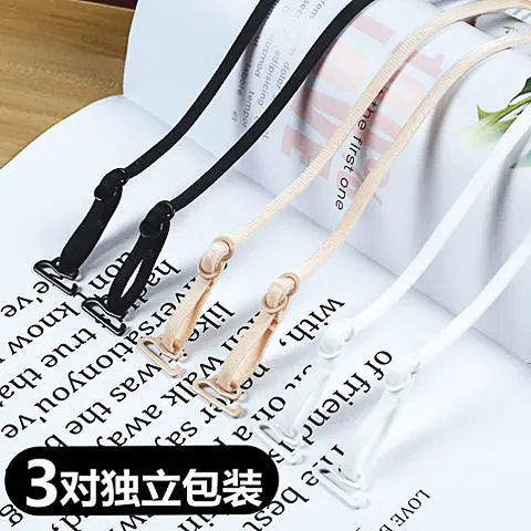 Underwear with shoulder straps, detachable rope thin straps, invisible transparent shoulder straps, buckles, bra fixed buckles, anti-slip shoulder straps