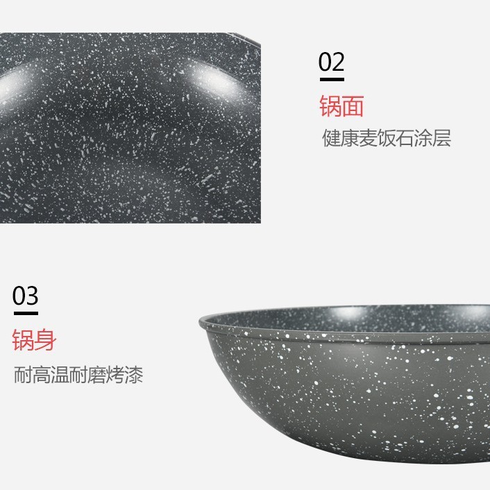 麦飯石中華鍋、厚く深く焦げ付きにくい中華鍋、油煙の少ない中華鍋、電磁調理器、ガスコンロ対応鍋|undefined