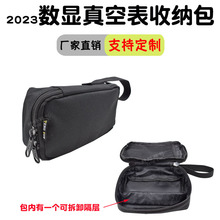 2023@ձ܇SޱӉӋռ{/ӆ/