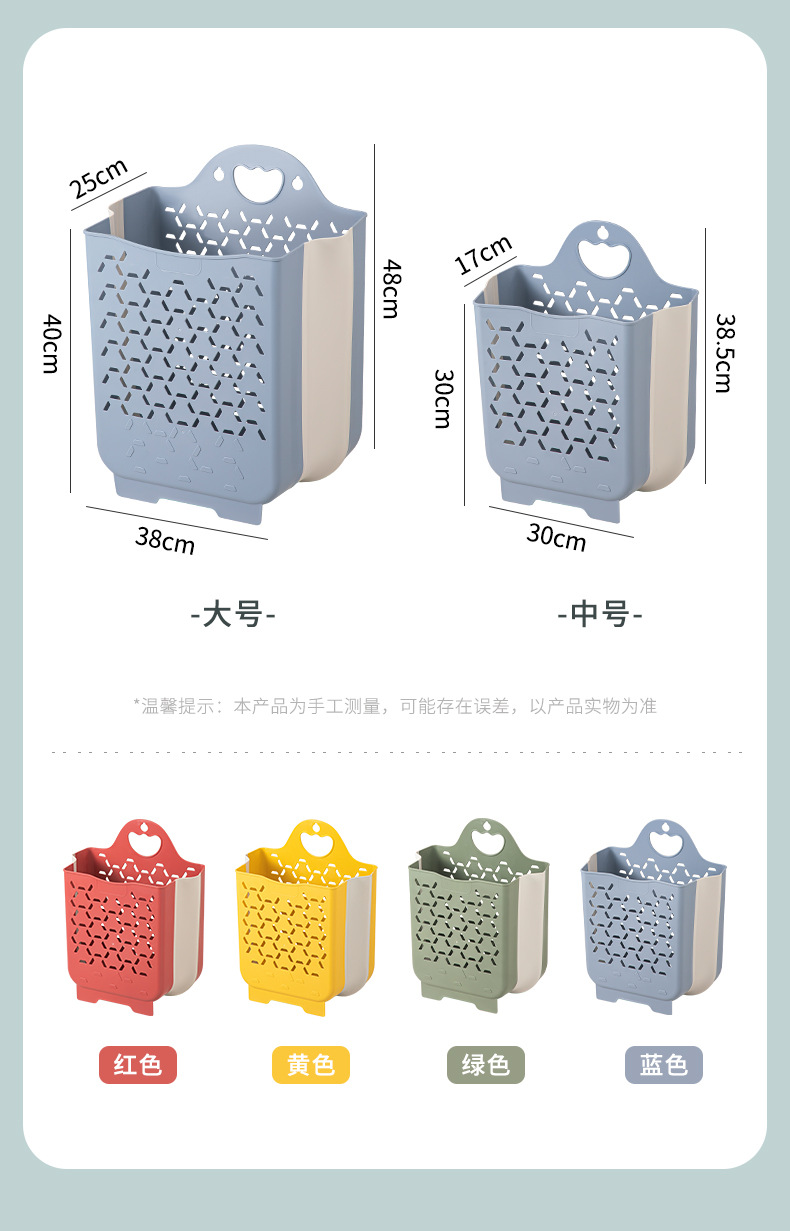 折叠脏衣篮-彩色_16.jpg