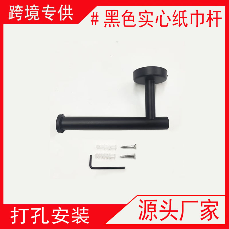 Toallero de Barra Única para Baño de Acero Inoxidable con Perforación para Baño y Hotel