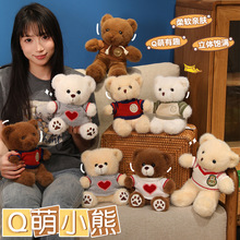 可爱泰迪熊公仔坐姿熊小熊玩偶领结母亲节卫衣熊毛绒玩具表白礼物
