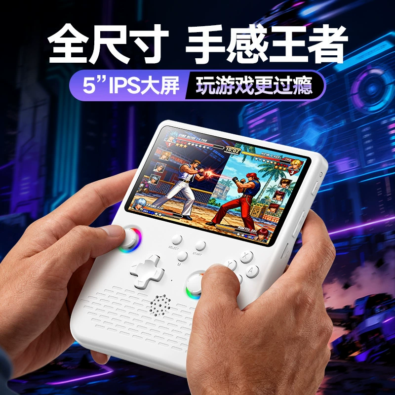 Retro game console, small handheld lights, new collection, 5.0inch
