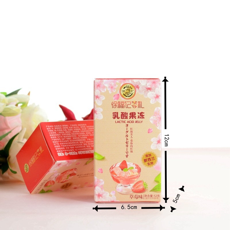 徐福记喜礼乳酸菌果冻(草莓味)结婚生日伴手礼红小方盒52g/2枚装