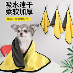 Longli Pet Quick-Dry Absorbent Towel Large Thick Absorbent Bath Towel for Cats and Dogs Extended-Sized Specialty Bath Towel