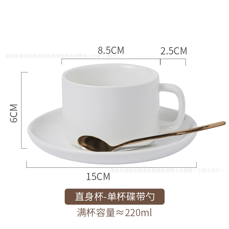 Taza recta esmaltada blanca de 220ml