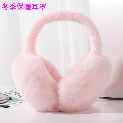 Foldable ear covers with trendy high fashion style, suitable for winter women cycling, anti-freeze, travel, warm, padded, thick ear warmers