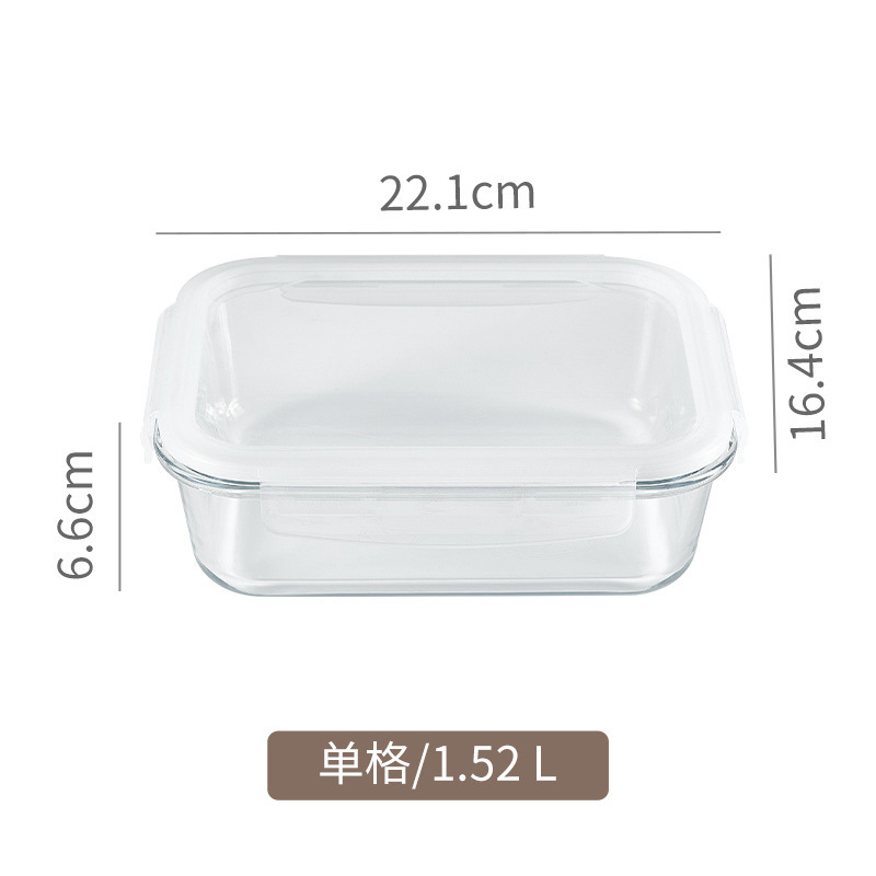 玻璃果蔬泡菜整理高硼硅耐热手提保鲜收纳盒带盖密封盒厨房大容量|undefined