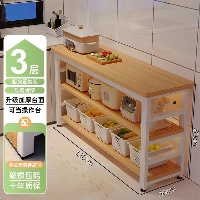 3개의 층 120*40*80cm