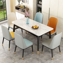 北欧轻奢实木餐桌椅组合小户型4人6人餐桌简约现代家用长方形饭