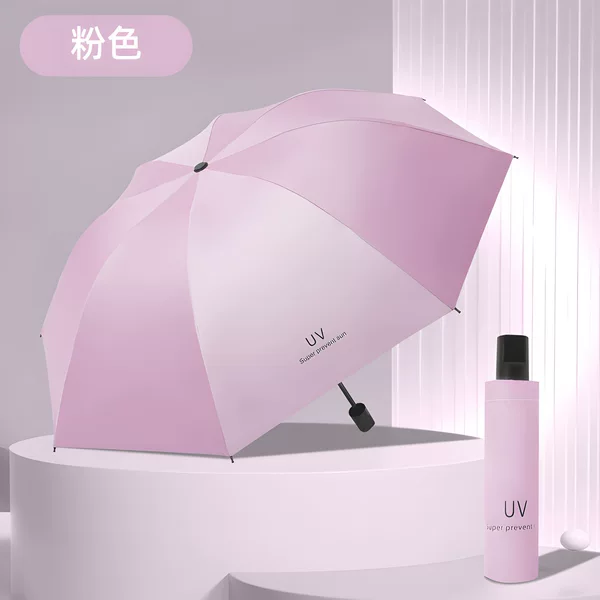 Vinyl Uv Sun Umbrella, Rain Umbrella, Sun Protection, Anti-Ultraviolet, Women's Folding Umbrella, Printed Gift Advertising Umbrella, Business Sunshade Umbrella