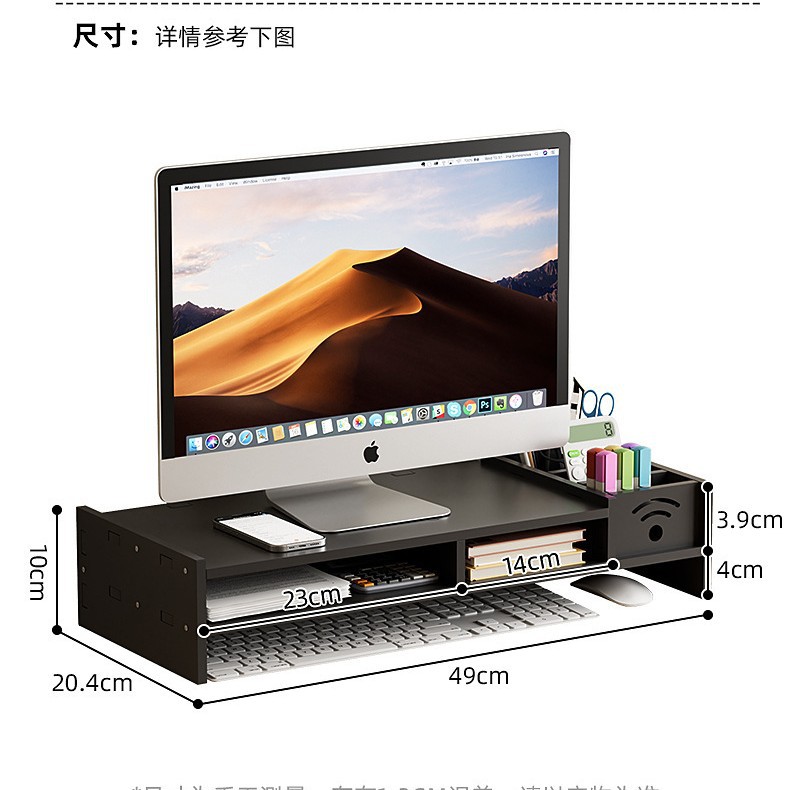WiFi 8mm 높이 조절 블랙 스탠드