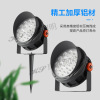 outdoors waterproof Colorful Light bulb 36w72w Scenery Lighting LED Ground insertion Tree lights