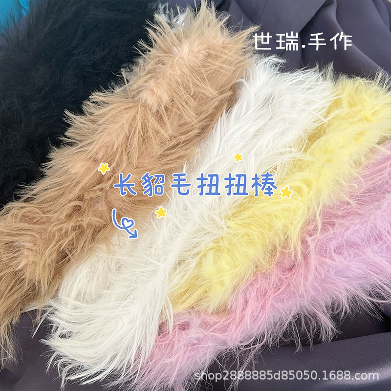 25mm long mink hair twist stick plush wool wool wool strip handmade diy material twist stick puppy doll factory wholesale