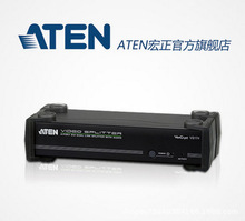 ATEN宏正 VS172 VS174 2/4 DVI双通道视频分配器分频器