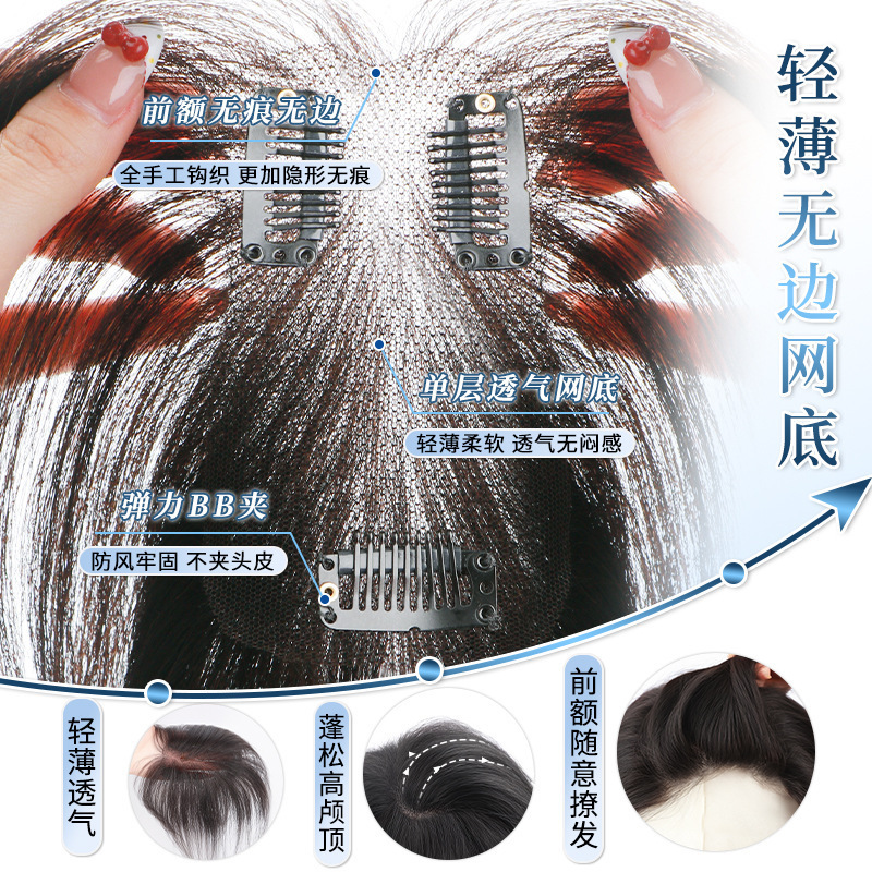 Perruca de cabello real, peluca de cabello de peluca de peluca ligera y sin marcas, cubierta de cabello de cabello alto y pelucón de cabello alto