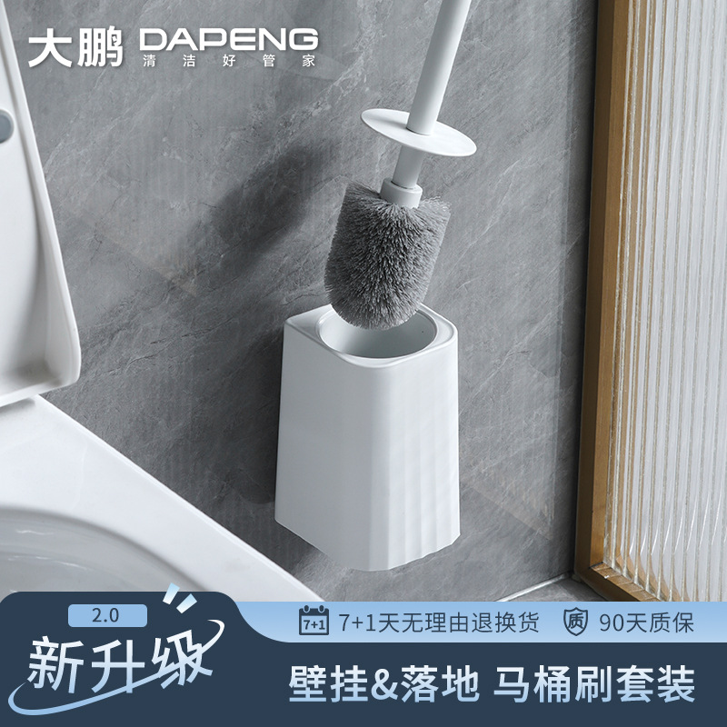 Toilet Brush Long Handle Dead Angle-removing Bathroom Multi-functional Household Wall-mounted Toilet Wall-mounted Toilet Brush suit