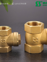 ��ʽ�S�~ˮ��ˮ��ֹ���y����ֹˮ�y��ˮ�y4��6��1�繤�Sֱ�N15 20