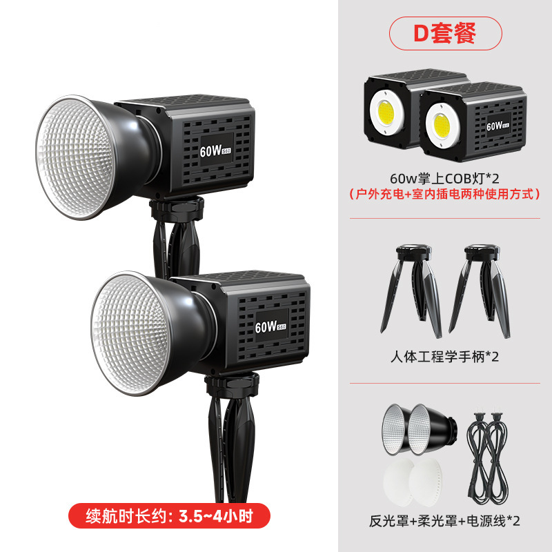 RGBフルカラー補助光、充電式COB照明、屋外撮影用ハンドヘルドポータブル撮影ライト、強力な光|undefined