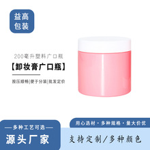 200ml���ϏV��ƿ�坍��Ĥƿ�lĤ�l���PET�o�l��ƿ�J�C�z���bƿ��