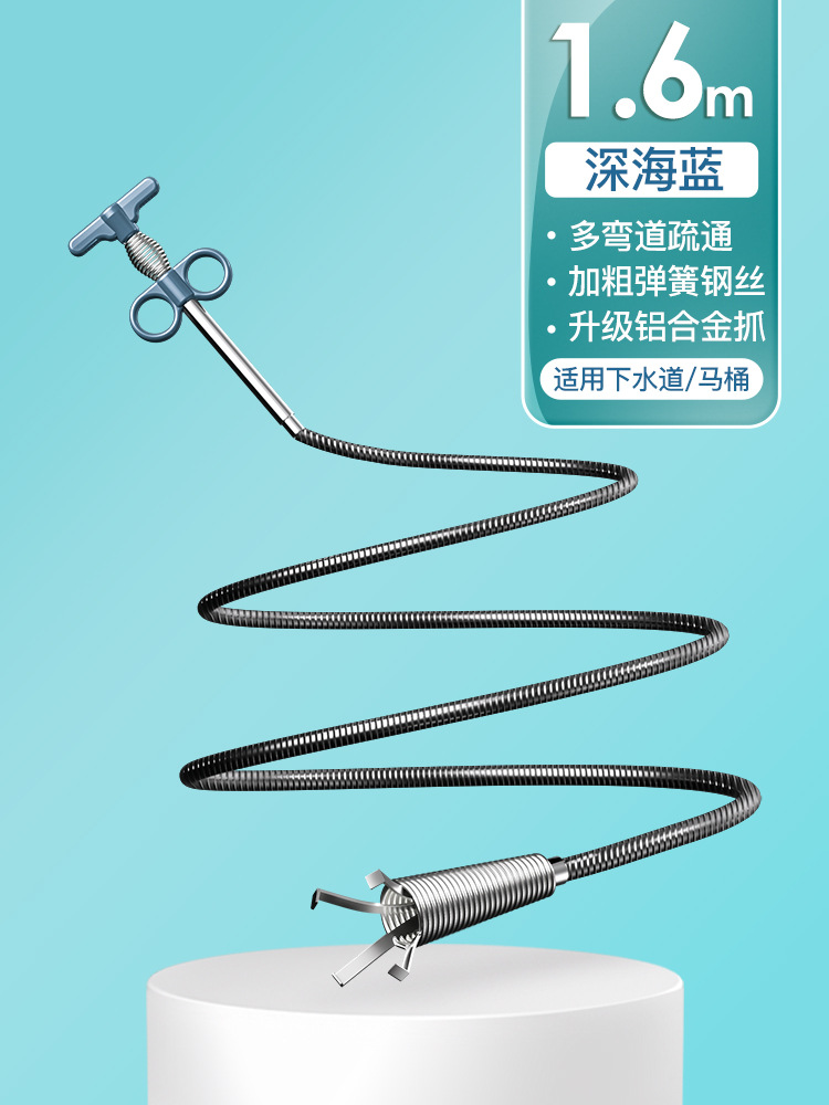 1.6 m 4 발톱 준설 [딥 블루]