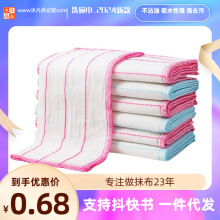 黄金布免彩虹两元店德式大王抹布 厨房洗碗布 刷碗巾 百洁布厂家