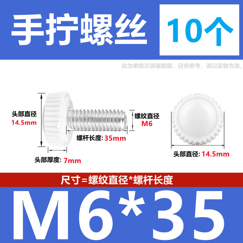 手ねじりねじ手ねじりハンドルねじプラスチックヘッド丸電飾ねじケース調整ねじm4 m5 m 6