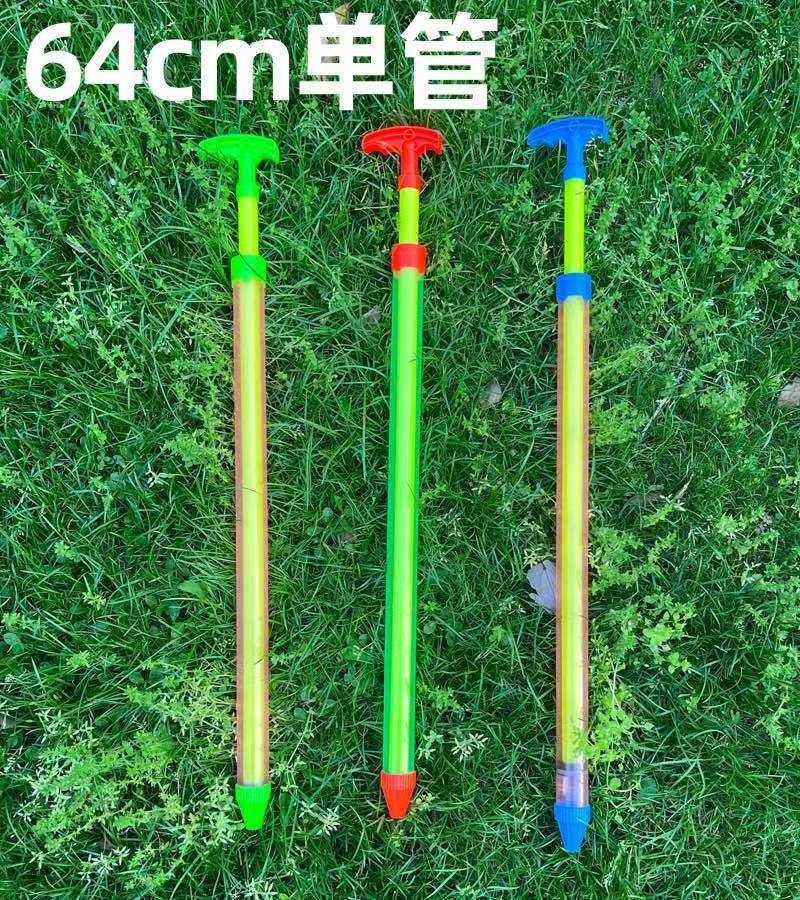 64cm 물총