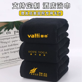 纯棉黑毛巾批发外贸热销酒店美容院理发店毛巾可定制logo素色浴巾