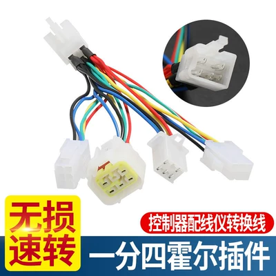 Tool One-To-Four Repair Tool, Other Electric Vehicle Accessories