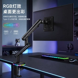 电竞桌;电竞椅;电脑支架