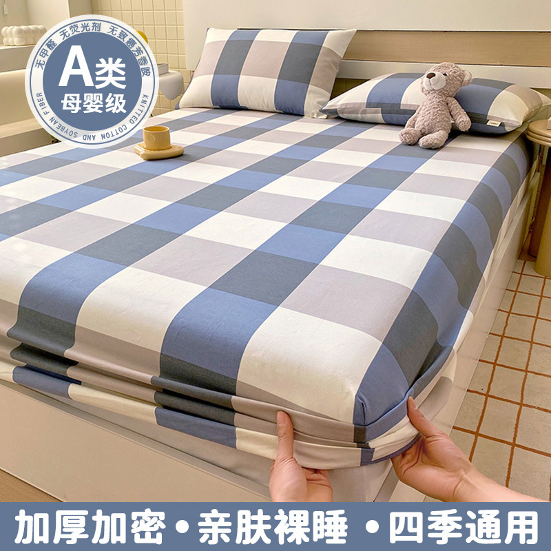 Colcha de cama de tela gruesa vieja cubierta protectora de colchón de algodón de una sola pieza de algodón 100 versión 2025 funda antideslizante cubierta de cama cubierta antipolvo