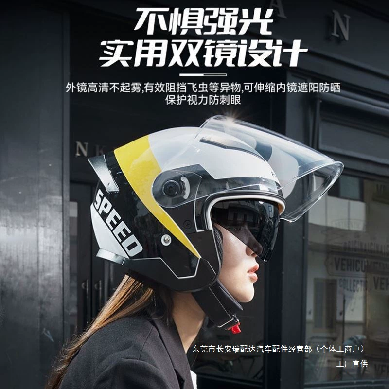 Симпатичные и персонализированные автомобильные шлемы для мужчин и женщин, мужские персонализированные мотоциклетные шлемы на все лицо, легкие роскошные электрические мотоциклетные шлемы, аксессуары для машин.