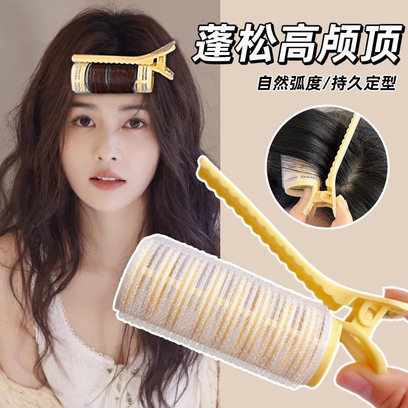 Get 3 Packs [Special Offer for Newbies 0.01] Seamless Hairpin Curling Barrel Styling Clip Bangs Hair Root Fluffing Device