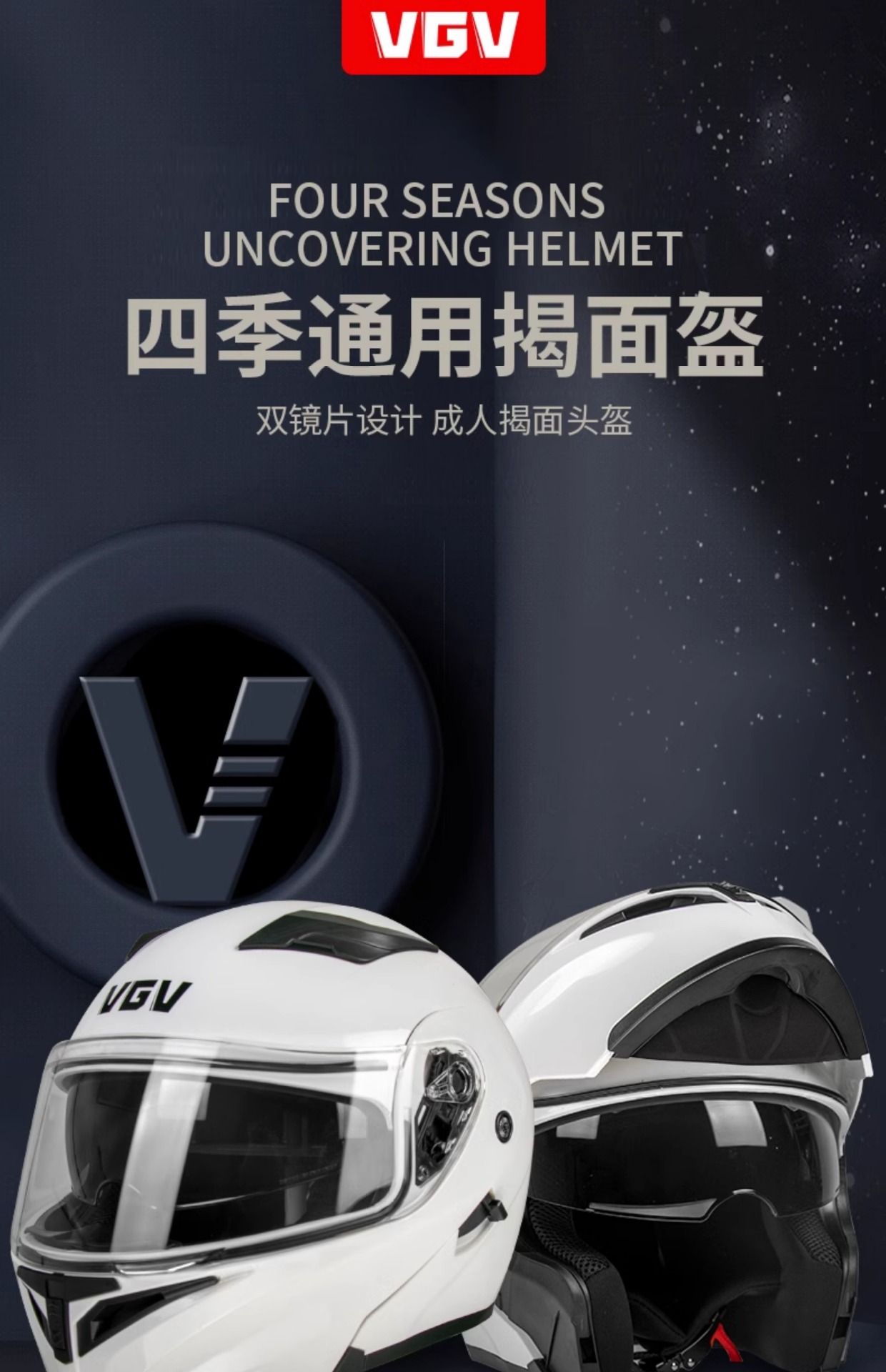 3C Certified Motorcycle Helmet Full Face Dual Visor