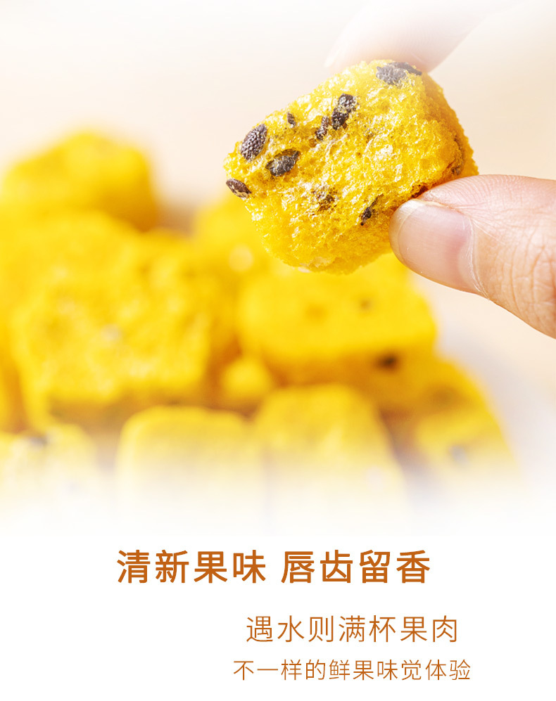 Freeze Dried Passion Fruit Pure Granules Bai Xiang Guo 140g Jar No Starch Fruit Tea specifications