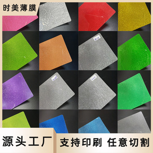 �����W�ɫƬpet�ɹ�����D����\����Ƭpvc�M�����W��Ĥ