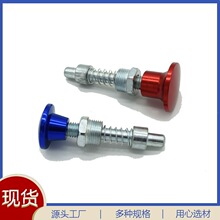 健身器材配件复位拉销弹簧拉销调整档位高低拉销配件