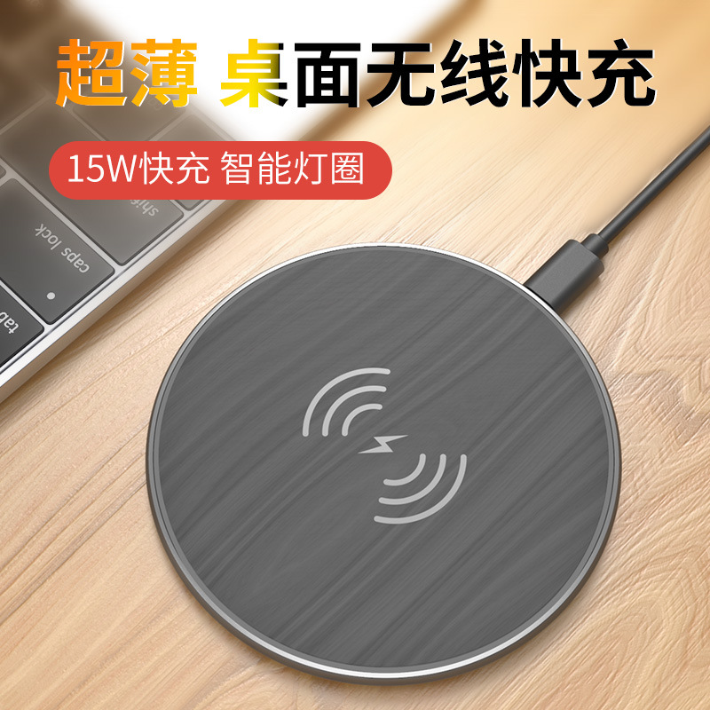 Cross border wireless Charger circular base Fast charging apply Apple Huawei millet Samsung mobile phone 15W Wireless charging