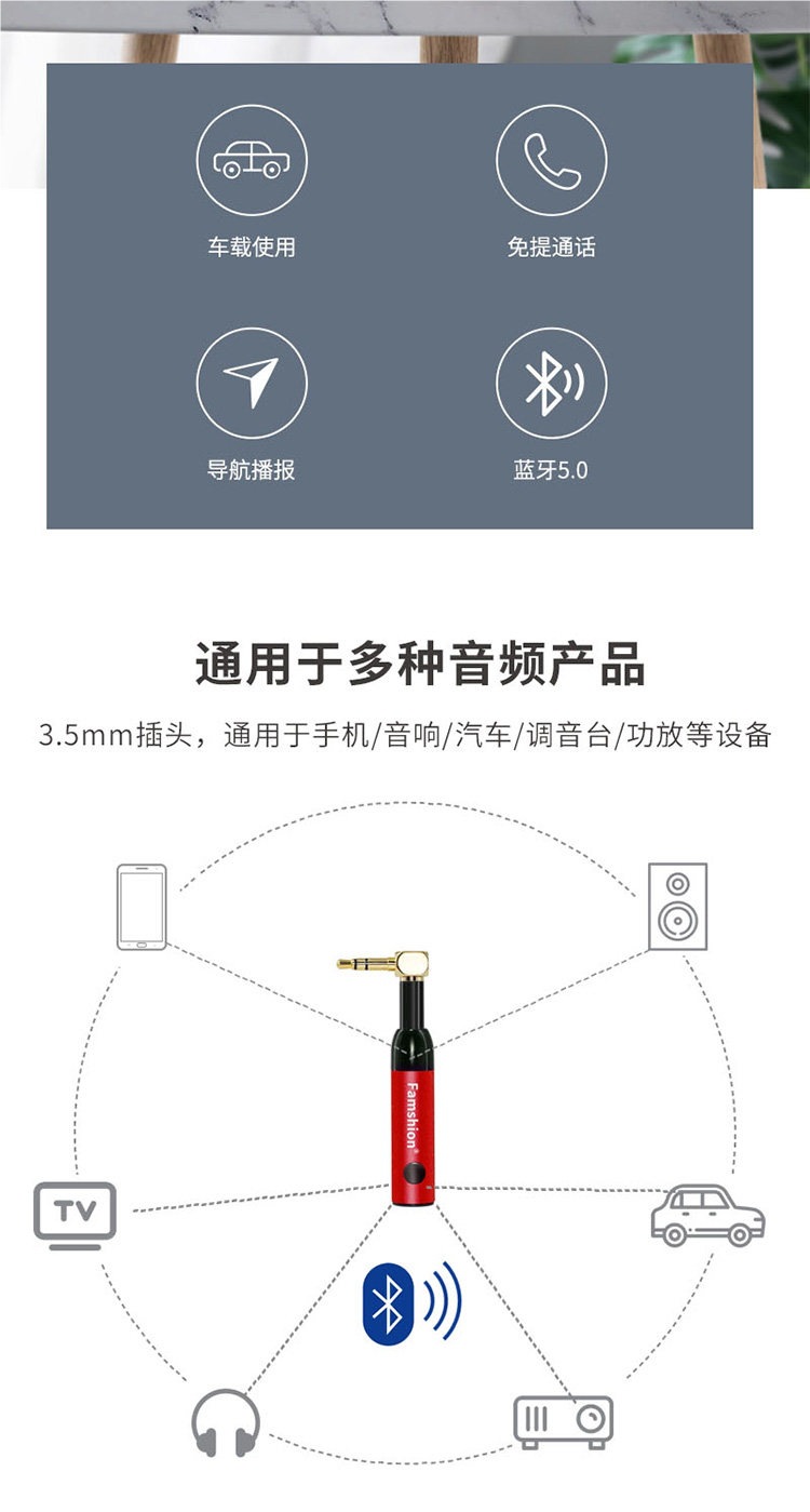 Car Bluetooth Receiver Hands-Free Aux Bluetooth Stick 5.0 Speaker Box Headphone Car Adapter 3.5 Right-Angle Elbow