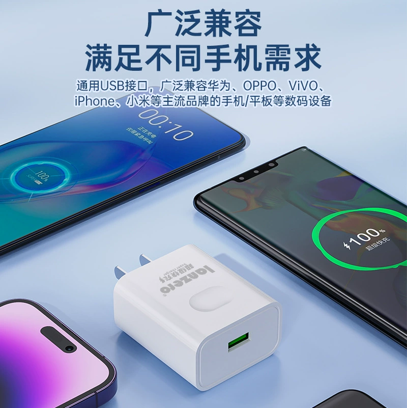 Huawei, compatible charger, mobile phone, 66W
