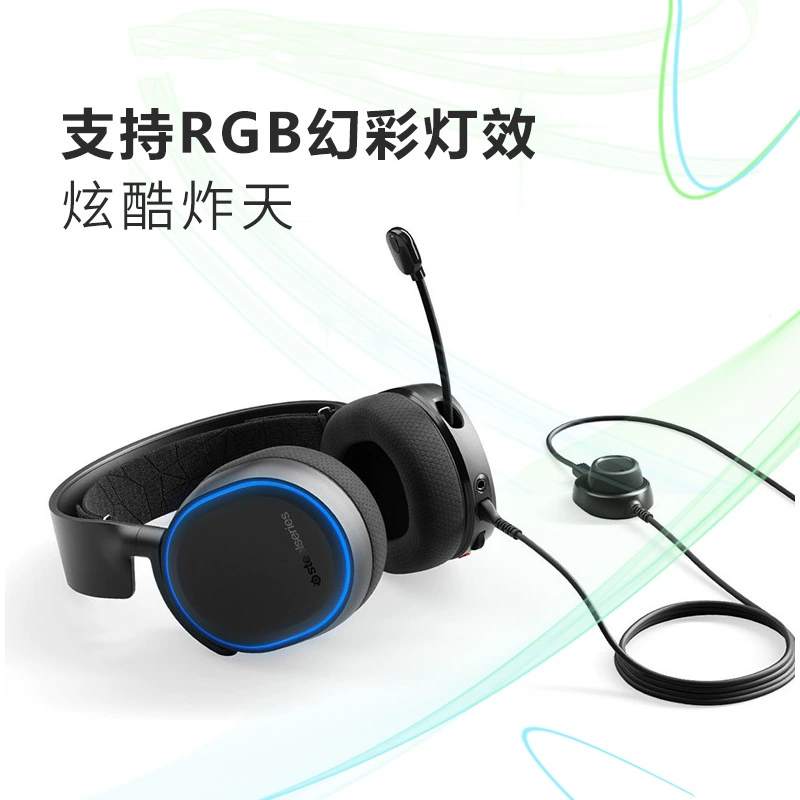 Подходит для кабеля SteelSeries Ice Headphone Arctis Sound Card Cable Cable 5Pro Audio Cable Digital