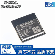 ԭװESP32-C3-WROOM-02-N4 2.4GHz WiFi+����BLE5.0c